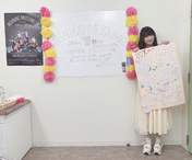 Haga Akane,