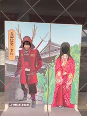 Haga Akane,