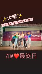 Ikuta Erina,
Ishida Ayumi,
Makino Maria,
Morito Chisaki,
Nonaka Miki,
Sato Masaki,