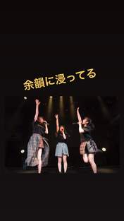 Tanabe Nanami,