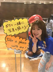 Ishida Ayumi,