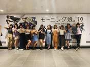 Fukumura Mizuki,
Haga Akane,
Ikuta Erina,
Ishida Ayumi,
Kaga Kaede,
Makino Maria,
Morito Chisaki,
Morning Musume,
Nonaka Miki,
Oda Sakura,
Sato Masaki,
Yokoyama Reina,