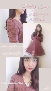 Miyazaki Yuka,