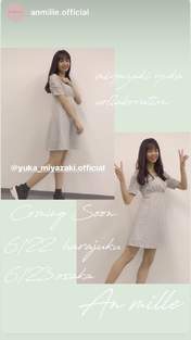 Miyazaki Yuka,