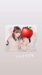 Ogata Haruna,