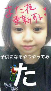 Takagi Sayuki,