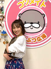 Kudo Haruka,