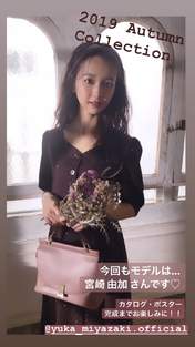 Miyazaki Yuka,