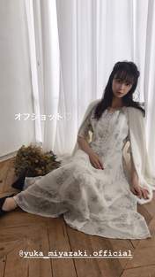 Miyazaki Yuka,