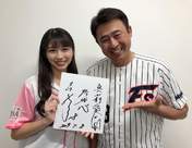 Makino Maria,