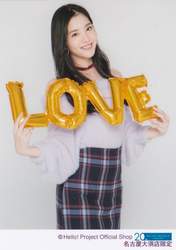 Ichioka Reina,
