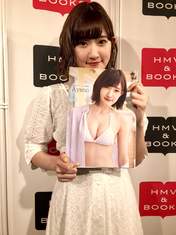 Kawamura Ayano,