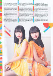 Ise Reira,
Oota Haruka,