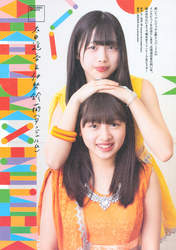 Ise Reira,
Oota Haruka,