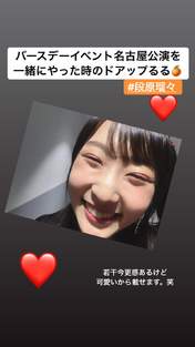 Danbara Ruru,
