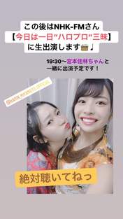 Kanazawa Tomoko,
Miyamoto Karin,