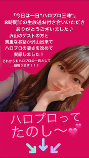 Fukumura Mizuki,