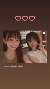 Miyazaki Yuka,
Shimizu Saki,