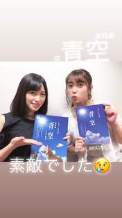 Nakajima Saki,
Sengoku Minami,
