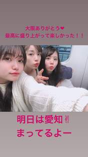 Tanabe Nanami,