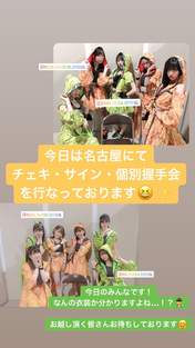 Fukumura Mizuki,
Haga Akane,
Ikuta Erina,
Ishida Ayumi,
Kaga Kaede,
Makino Maria,
Morito Chisaki,
Morning Musume,
Nonaka Miki,
Oda Sakura,
Sato Masaki,
Yokoyama Reina,