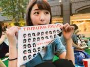 Fukuda Kanon,