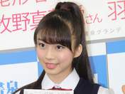 Makino Maria,