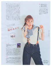 Uemura Akari,