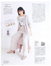 Yamazaki Yuhane,