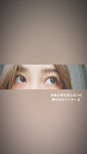 Iikubo Haruna,