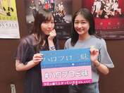 Fukumura Mizuki,
Wada Ayaka,