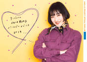 Sasaki Rikako,