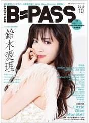 Suzuki Airi,