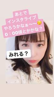 Fukuda Kanon,