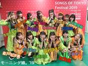 Fukumura Mizuki,
Haga Akane,
Ikuta Erina,
Ishida Ayumi,
Kaga Kaede,
Kitagawa Rio,
Makino Maria,
Morito Chisaki,
Morning Musume,
Nonaka Miki,
Oda Sakura,
Okamura Homare,
Sato Masaki,
Yamazaki Mei,
Yokoyama Reina,
