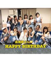 Fukumura Mizuki,
Haga Akane,
Ikuta Erina,
Ishida Ayumi,
Kaga Kaede,
Makino Maria,
Morito Chisaki,
Morning Musume,
Nonaka Miki,
Oda Sakura,
Sato Masaki,
Takahashi Ai,
Yokoyama Reina,