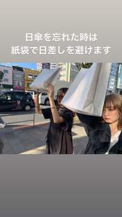 Iikubo Haruna,