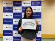 Wada Ayaka,