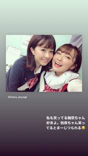 Shimizu Saki,