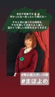 Kudo Haruka,