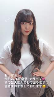 Suzuki Airi,