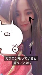 Iikubo Haruna,