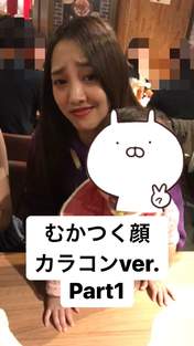 Iikubo Haruna,