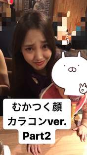 Iikubo Haruna,