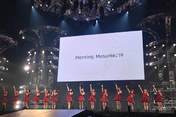 Fukumura Mizuki,
Haga Akane,
Ikuta Erina,
Ishida Ayumi,
Kaga Kaede,
Kitagawa Rio,
Makino Maria,
Morito Chisaki,
Morning Musume,
Nonaka Miki,
Oda Sakura,
Okamura Homare,
Sato Masaki,
Yamazaki Mei,
Yokoyama Reina,