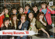 Fukumura Mizuki,
Haga Akane,
Ikuta Erina,
Ishida Ayumi,
Kaga Kaede,
Makino Maria,
Morito Chisaki,
Morning Musume,
Nonaka Miki,
Oda Sakura,
Sato Masaki,
Yokoyama Reina,