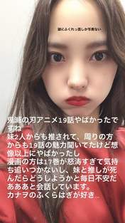 Iikubo Haruna,