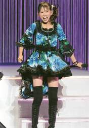 Okamura Homare,