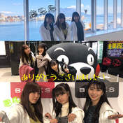 Fukumura Mizuki,
Makino Maria,
Okamura Homare,