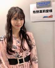 Makino Maria,